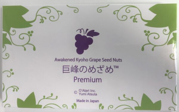 巨峰のめざめ™ Premium - 画像 (2)