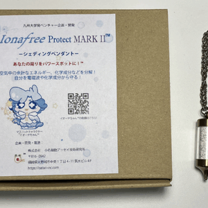 IonaFree Protect MARK II™-シェディングペンダントー