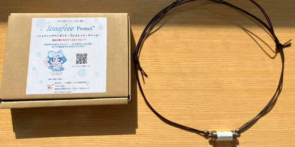IonaFree Protect™-シェディングペンダント・ブレスレット・チャームー