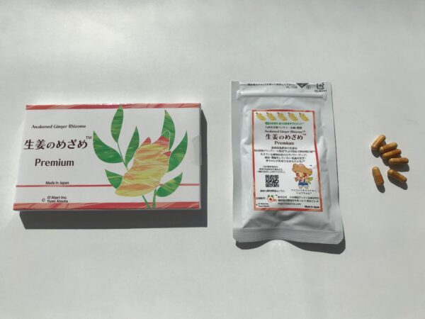 フレンチガーリックのめざめ™ Premium