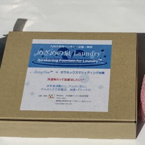 めざめの泉　Laundry™－IonaFree™＋セラミックボールでシェディングお洗濯－