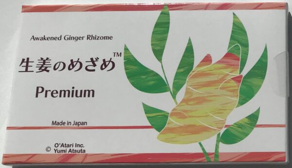 フレンチガーリックのめざめ™ Premium - 画像 (2)