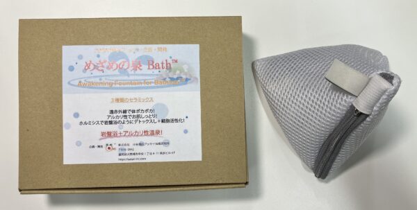めざめの泉　Bath™－3種類のセラミックスで岩盤浴＋アルカリ性温泉－