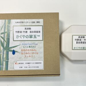 高波動 竹酢液・竹瀝 混合蒸留液 かぐやの翠玉™