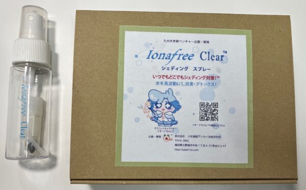 IonaFree Clear™－シェディング　スプレー