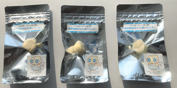 めざめホワイトガーリック™ 3個入り