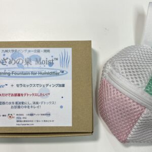 めざめの泉　Moist™－IonaFree™＋セラミックボールでシェディング加湿－