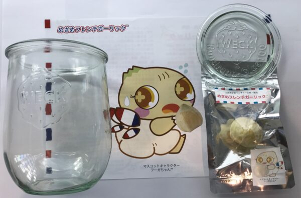 めざめフレンチガーリック™　3個入り瓶付き - 画像 (3)