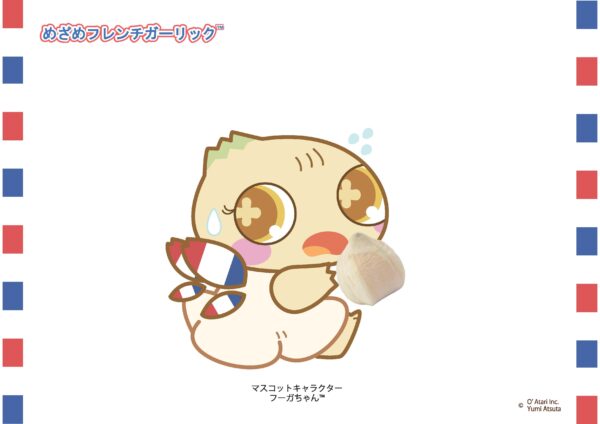 めざめフレンチガーリック™　3個入り瓶付き - 画像 (5)