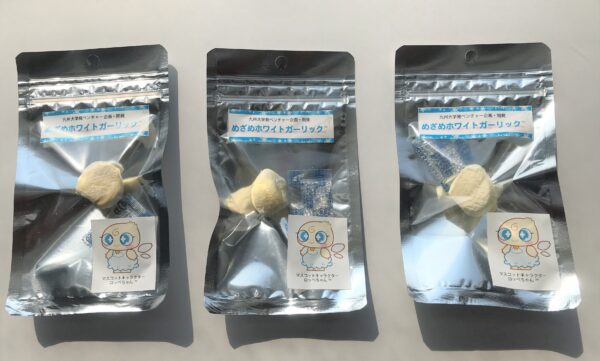 めざめホワイトガーリック™　3個入り
