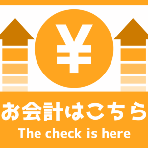 SIGNAVI(サイナビ) お会計はこちら案内サイン 2枚セット|フロアシール「SNCA」