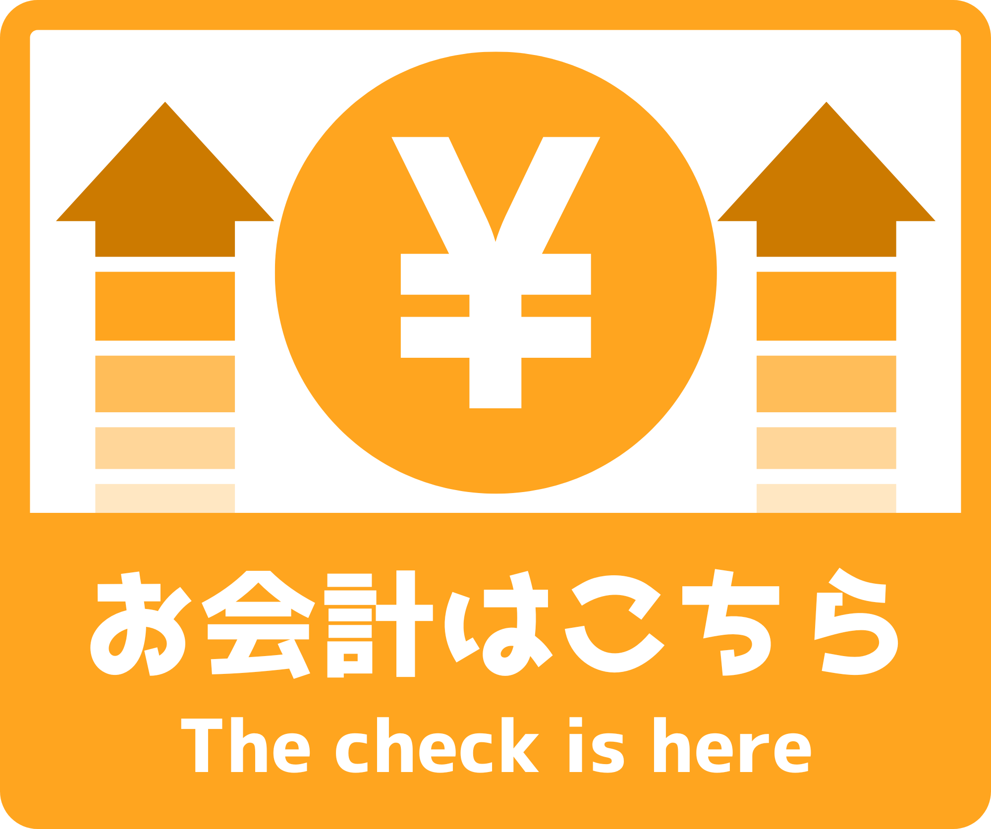 SIGNAVI(サイナビ) お会計はこちら案内サイン 2枚セット|フロアシール「SNCA」