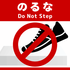 SIGNAVI(サイナビ) のるなサイン 2枚セット|フロアシール「SNDS」