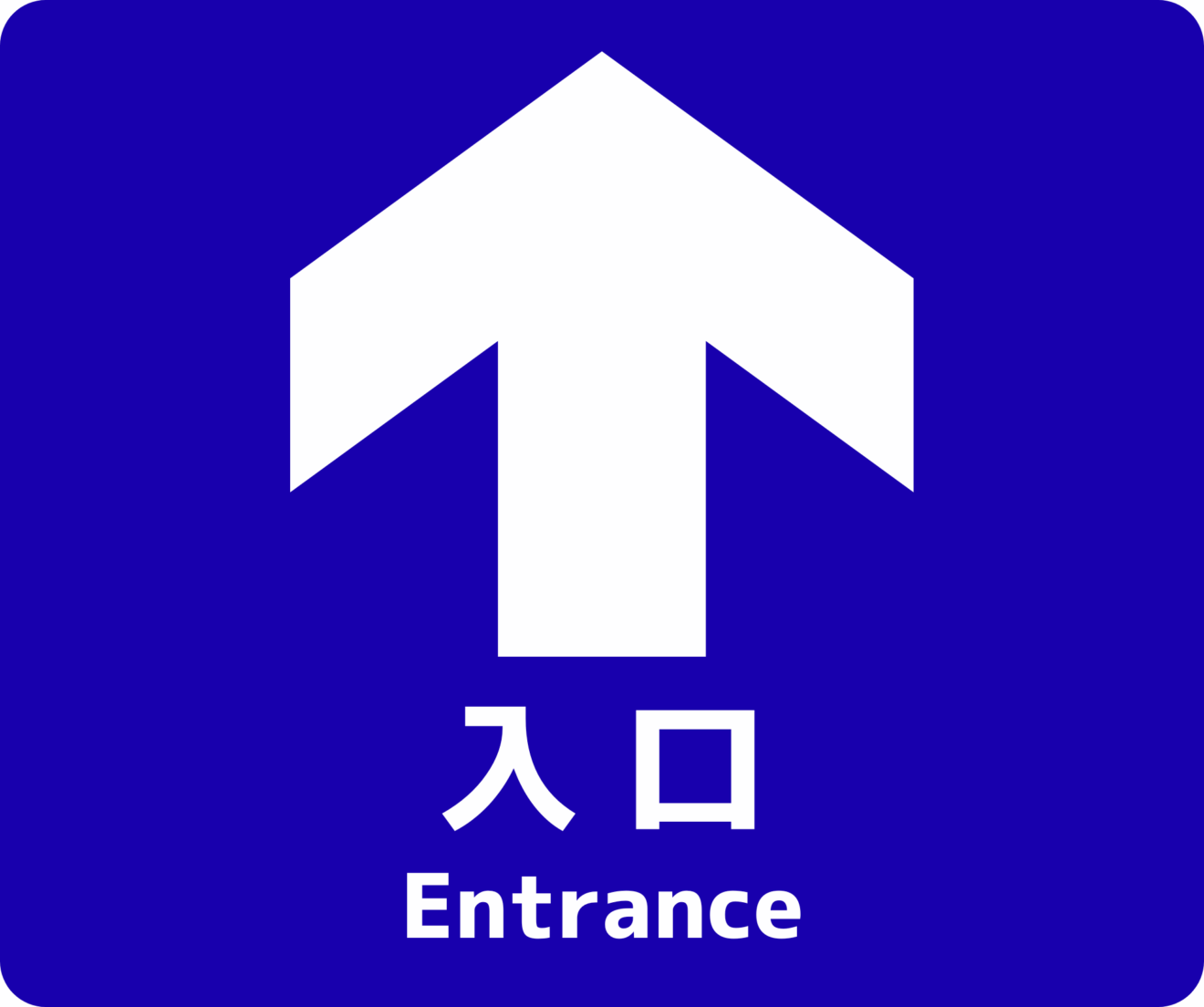 入口案内 フロアサイン｜入口誘導・来客動線・エントランス表示｜SIGNAVI