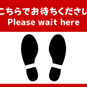 SIGNAVI(サイナビ) 待機位置サイン 2枚セット|足型フロアシール「SNOM」