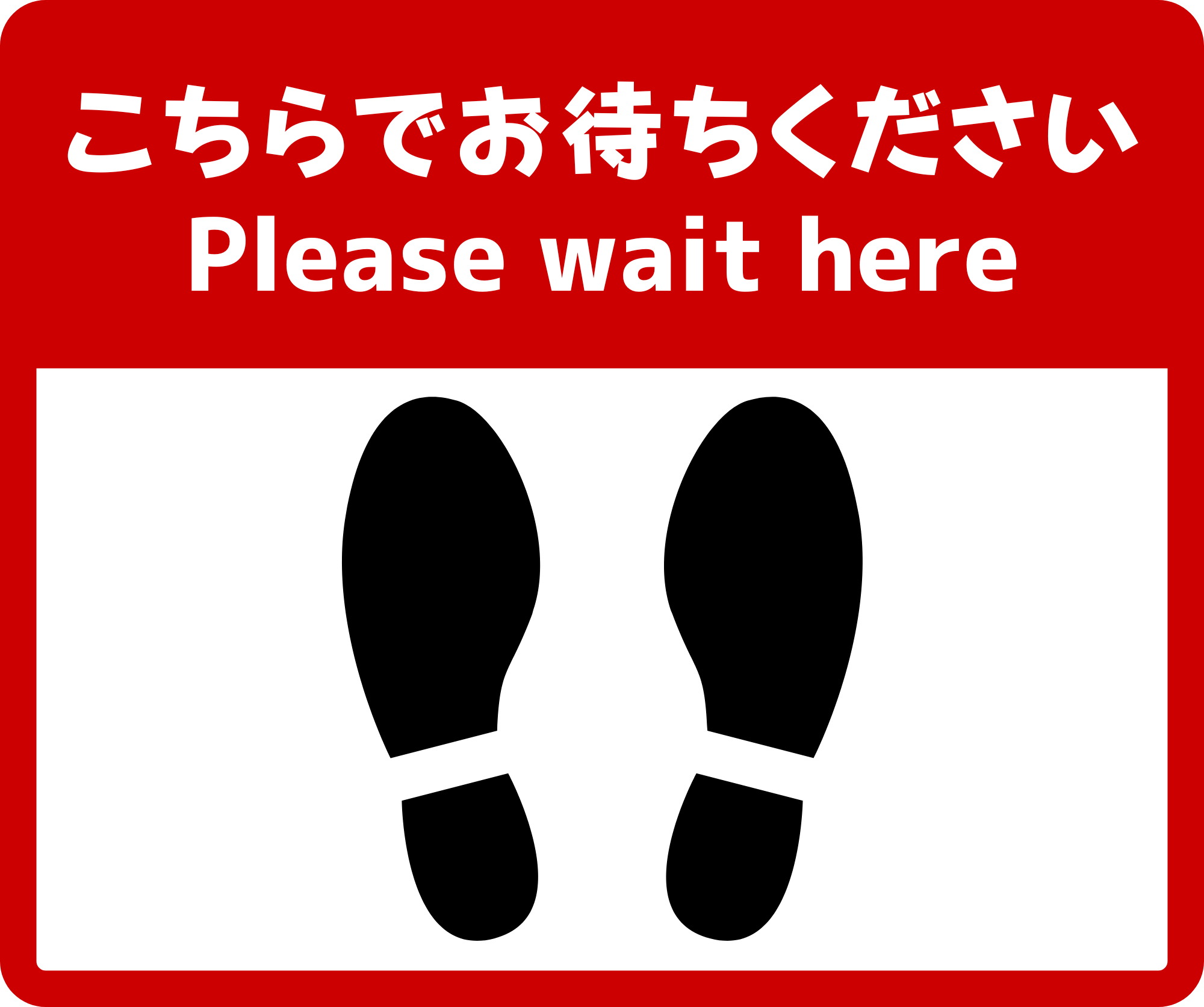 SIGNAVI(サイナビ) 待機位置サイン 2枚セット|足型フロアシール「SNOM」