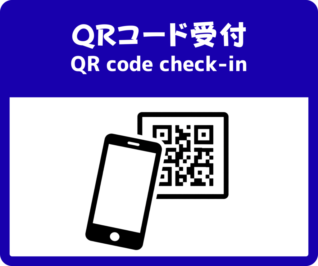 QRコード受付 フロアサイン｜QRチェックイン・無人受付案内｜SIGNAVI