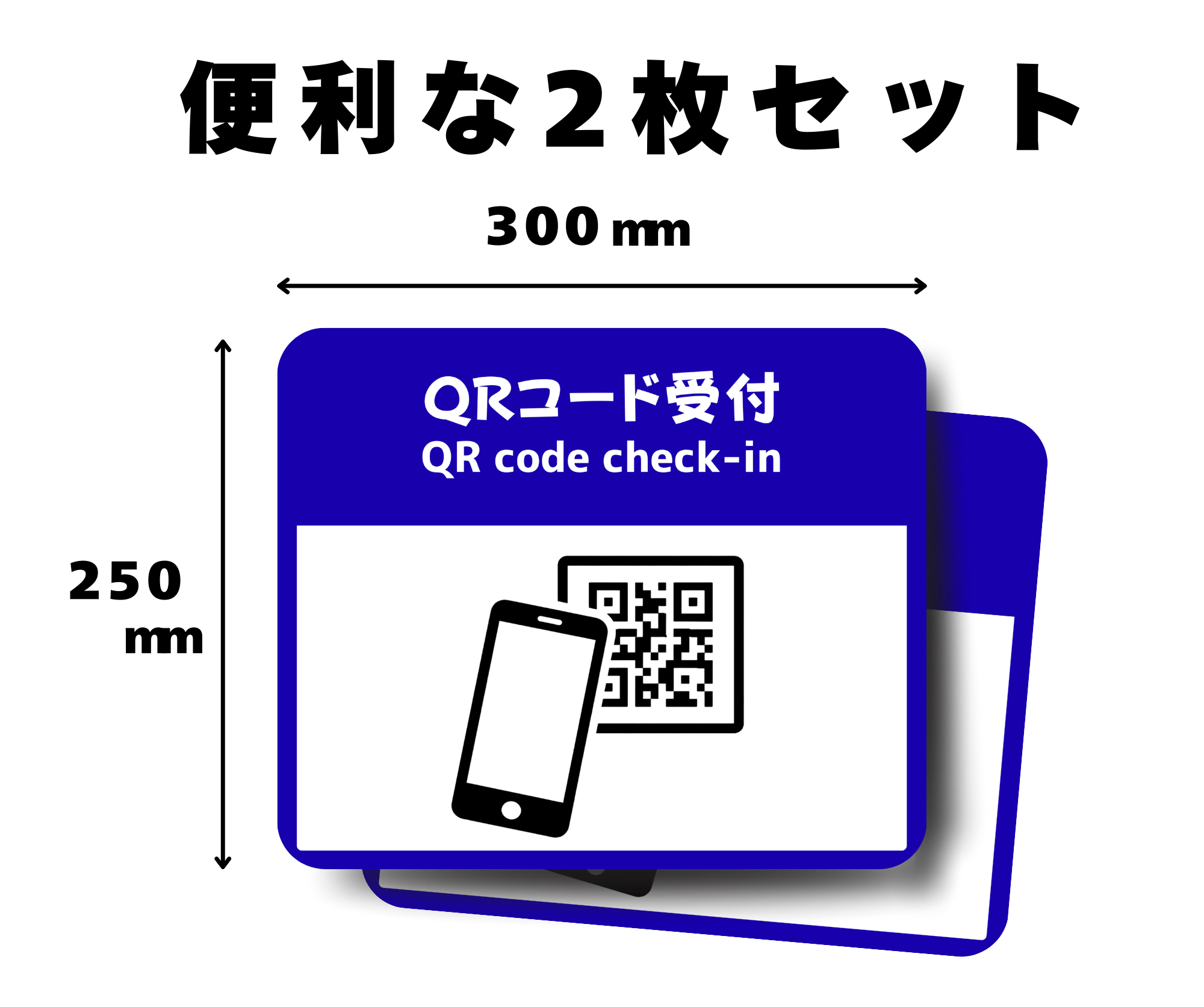 QRコード受付 フロアサイン｜QRチェックイン・無人受付案内｜SIGNAVI