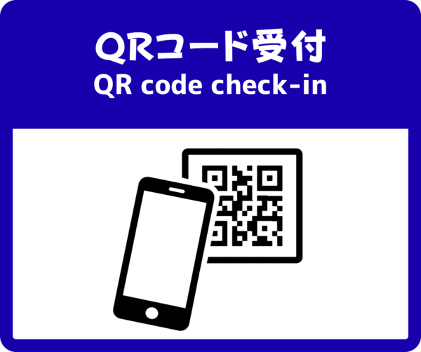 QRコード受付 フロアサイン｜QRチェックイン・無人受付案内｜SIGNAVI
