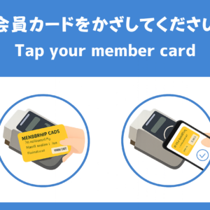 SIGNAVI（サイナビ）会員カードをかざしてください 案内サイン 2枚セット｜ICカード・会員証・タッチ受付 フロアサイン［SNMC］