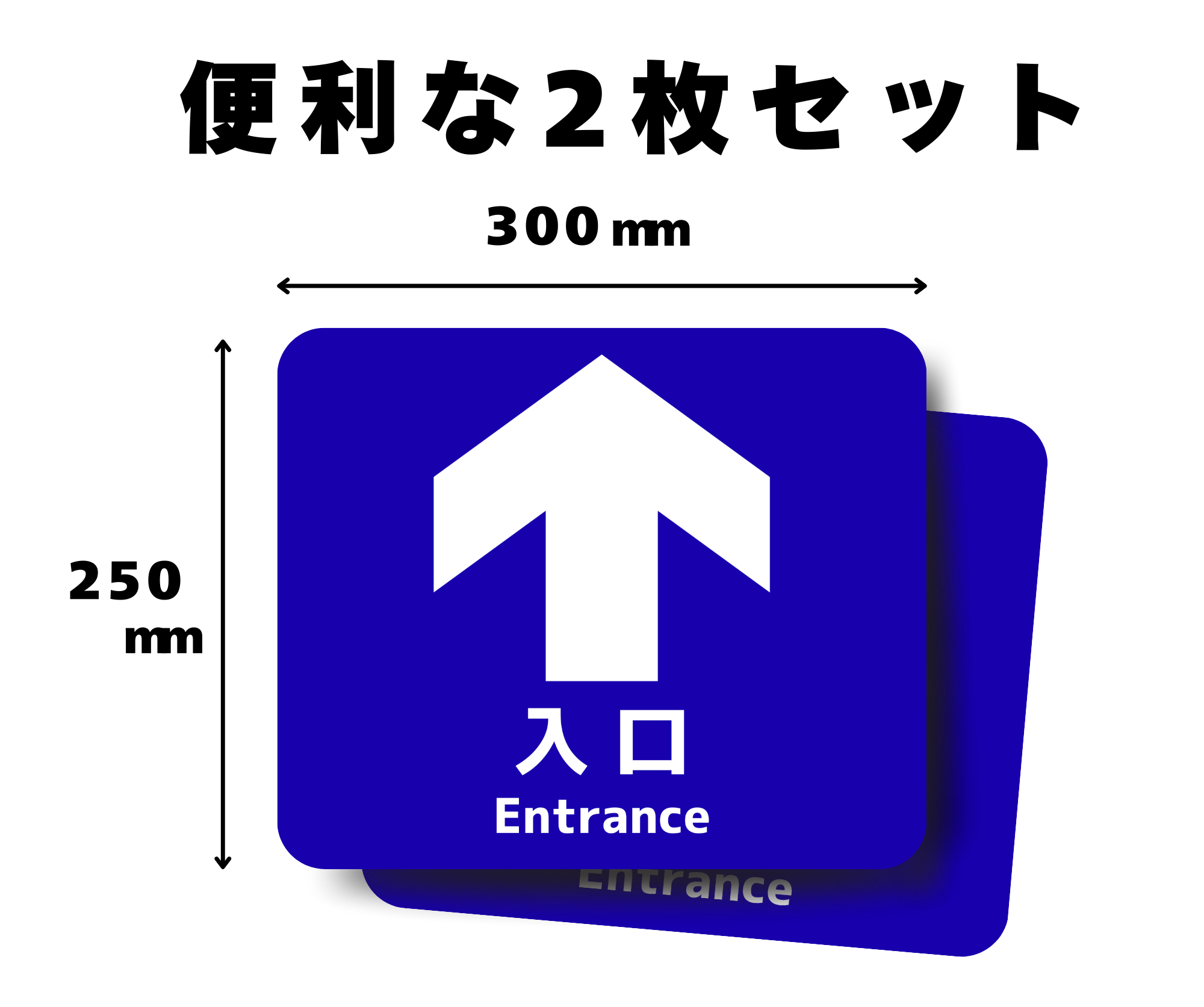 【施設・店舗向け】入口案内 フロアサイン|入口誘導・来客動線・エントランス表示|床用シール・2枚セット(SNRK)