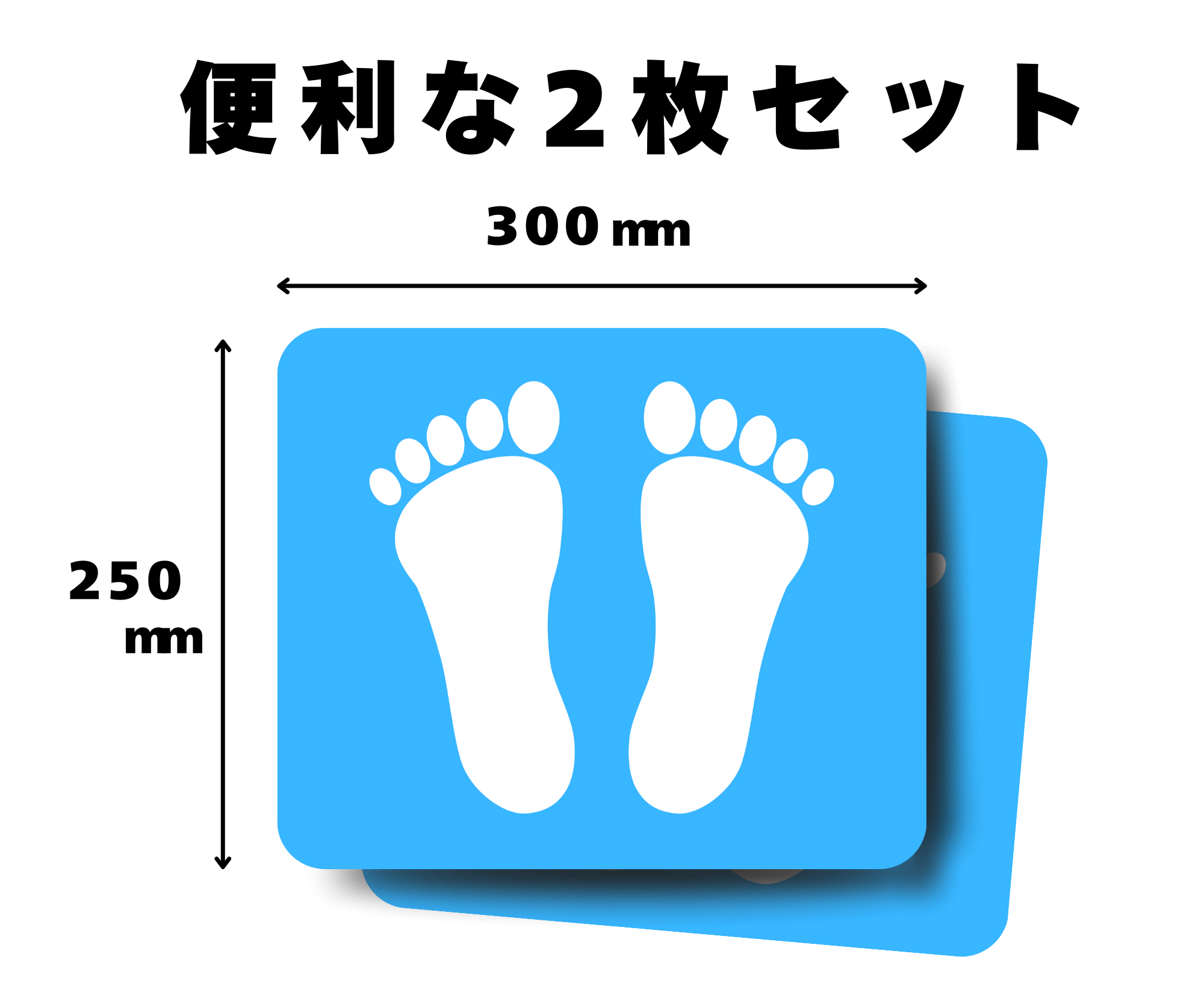 【店舗・施設向け】足型サイン フロアサイン｜立ち位置・整列・順番待ち誘導｜床用シール・2枚セット（SNFT）