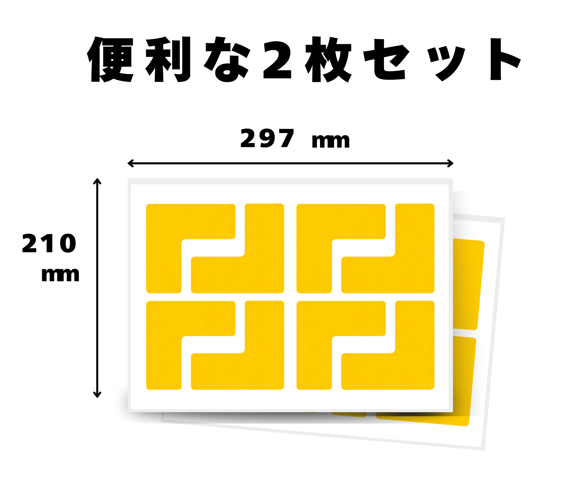 L字フロア位置決めマーク 2枚セット(16ピース)床用 区画整理・定位置管理用 - 画像 (3)