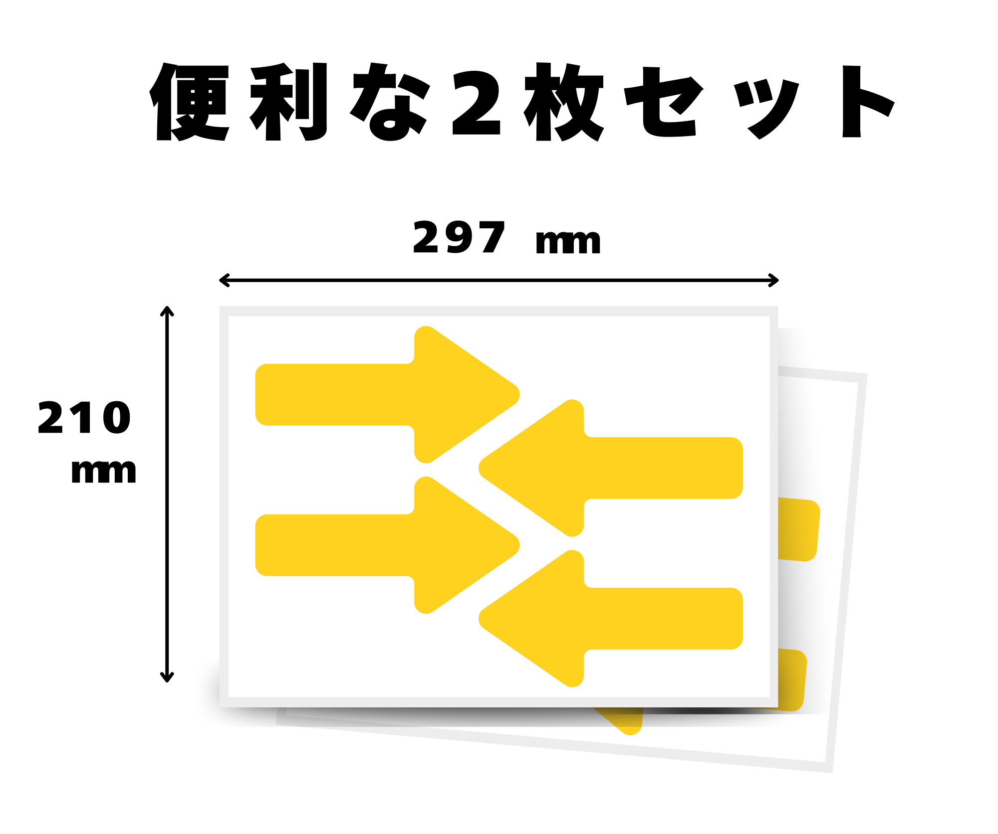 矢印フロア位置誘導マーク 2枚セット(8ピース)床用 区画整理・動線表示用 - 画像 (3)