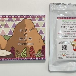 キヌアのめざめ Premium™